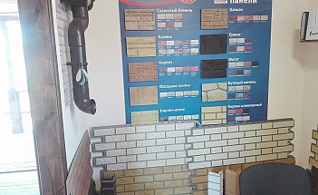 Наш офис в Крыму