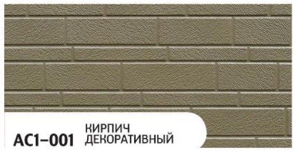 Фасадная панель Zodiac Декоративный кирпич AC1-001 купить в Заводоуковске