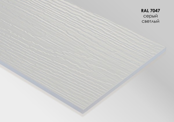 Фиброцементный сайдинг Fibra Plank Светло серый RAL 7047 купить в Заводоуковске