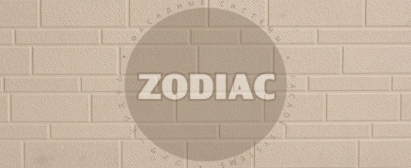 Фасадная панель Zodiac Эконом панели AE1-001E купить в Заводоуковске