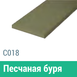 Сайдинг Мирко 7,5 гладкий С018 купить в Заводоуковске