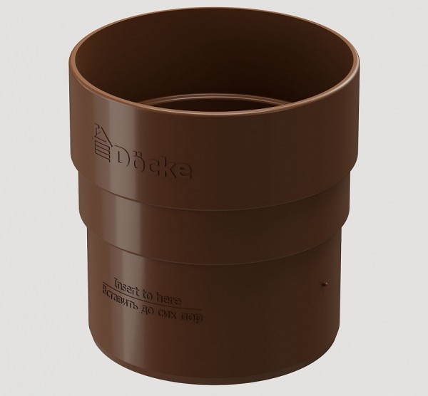 Муфта соединительная ПВХ Docke STANDART Светло-коричневый купить в Заводоуковске