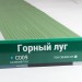 Сайдинг Мирко 7,5 под дерево С009 купить в Заводоуковске