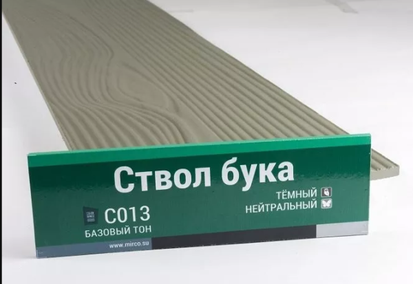 Сайдинг Мирко 7,5 под дерево С013 купить в Заводоуковске