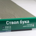 Сайдинг Мирко 7,5 под дерево С013 купить в Заводоуковске